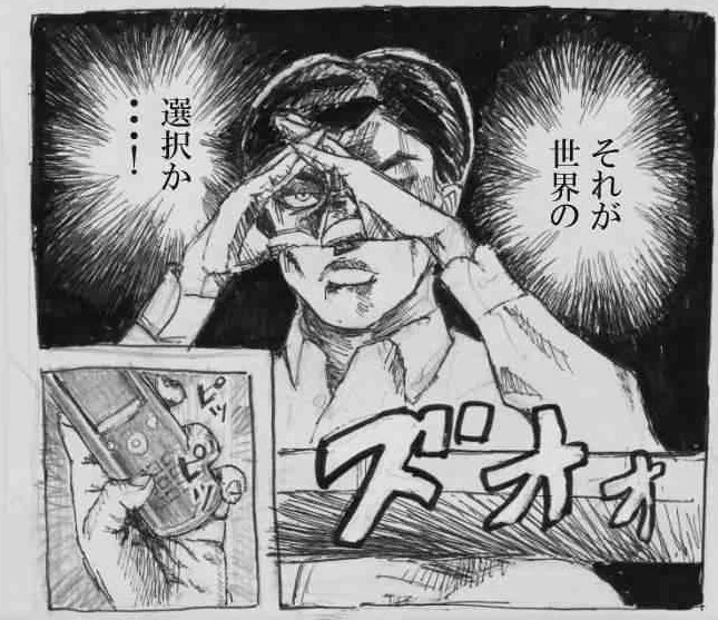 「全銀ネットのシステム不具合で復旧の見込み立たず」というニュースに、陰謀論者の皆様が揃ってこういう雰囲気を醸し出していて笑ってしまった。