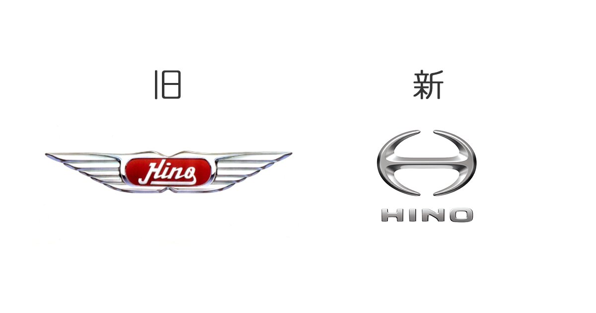 南関東日野自動車株式会社 tweet media