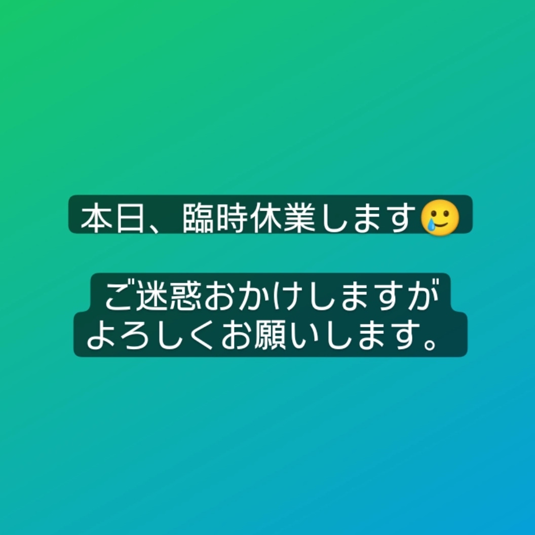 tanikei_0401's tweet photo. すみません( ; ; )
#滋賀 #大津市 #瀬田 #瀬田グルメ #石山 
#滋賀グルメ #ラーメン #たに鶏 #深夜営業 
#滋賀ラーメン #瀬田駅 #滋賀ランチ #草津 
#南草津 #栗東 #守山 #京都 #大津グルメ 
#大津ラーメン #草津グルメ #大津ランチ https://t.co/BpFjWcA80o