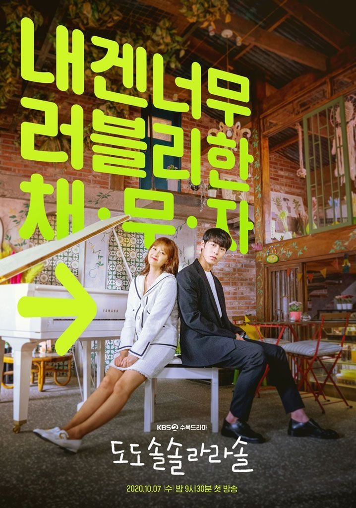 KDramaHandle's tweet photo. 2. #DoDoSolSolLaLaSol (2020): This romantic comedy faced backlash due to a terminal illness reveal, an age gap reveal, and the male lead's decision to fake his own death for five years, tarnishing an otherwise heartwarming series.
#GoAhRa #LeeJaeWook https://t.co/lYwdLghMdQ