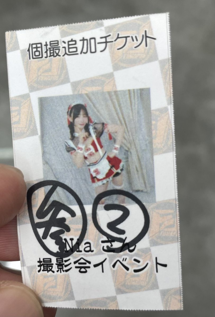 tetsu2525pzdr's tweet photo. て訳で無事に発券!
目一杯楽しみたいと思います
よろしくお願いします
#Nia @iamnianearyou
#船プレ #FUNAPURE https://t.co/kpvA0f3fR1