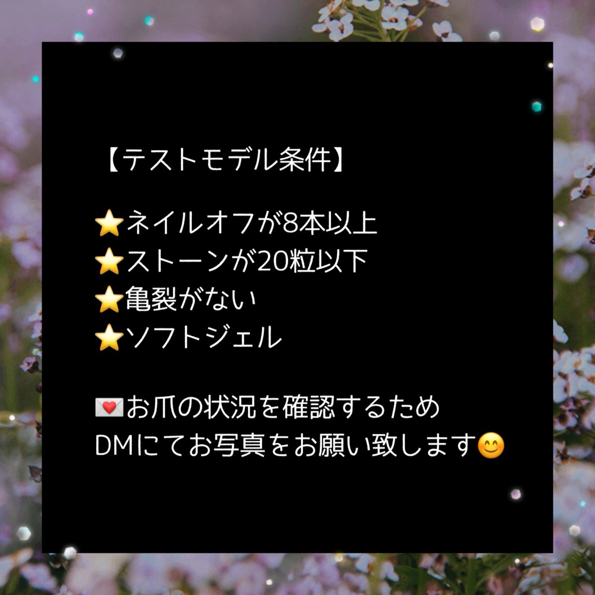 kanonnail620's tweet photo. ネイルモデル募集💅

👑10/16 10:00~  1名のみ

🚶‍♀️渋谷道玄坂10分
💅1時間～

🧡通常4990円➡︎0円

⚠️急なキャンセルしない方

注意事項をお読みの上現在の両手お爪の写真をDMにお送りください💌

※画像はデザインの一部

#ネイル #ネイルサロン  #モデル募集 #無料モデル #ネイルモデル #秋ネイル https://t.co/5G5Xj0b1mW