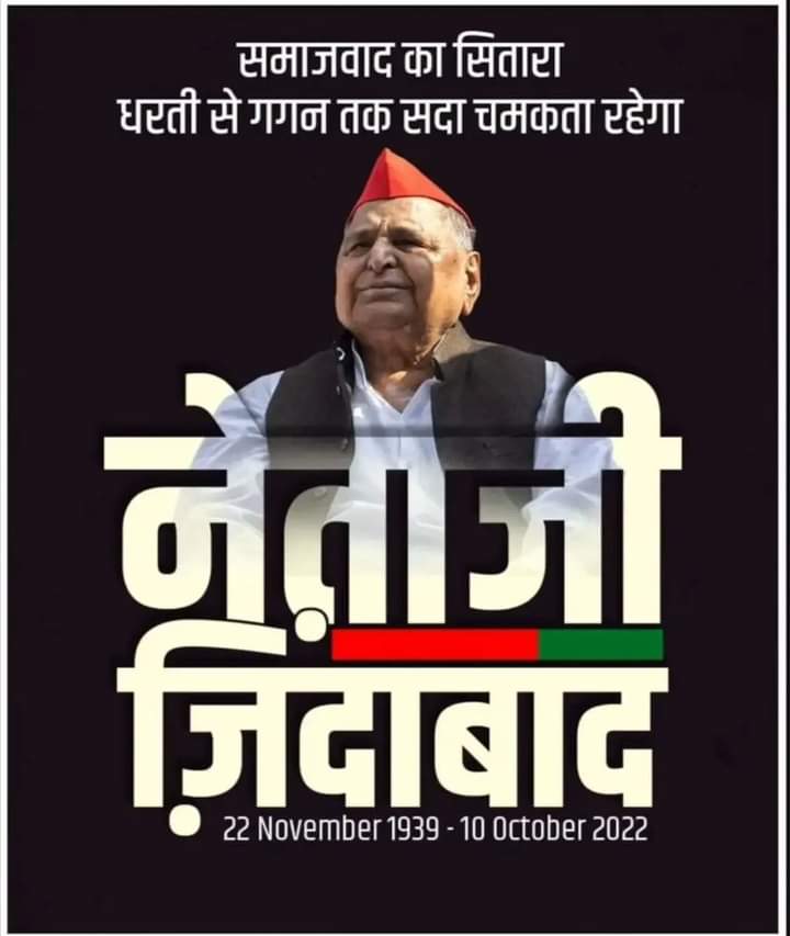 Priyanshia2y's tweet photo. जिंदा रहेंगे तेरे खयालात मुलायम 🙏 https://t.co/FLyvNWL7D6