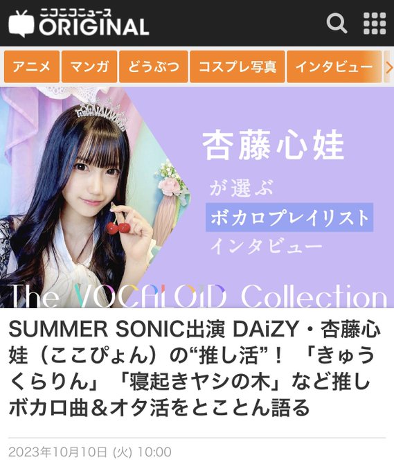 Twitterのコスプレ画像14