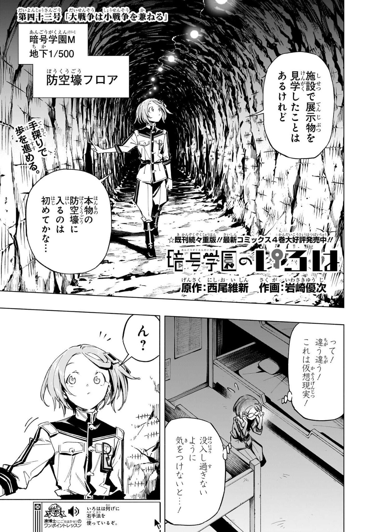 岩崎源次 岩崎優次 on X: 