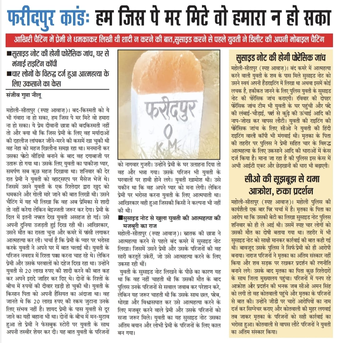 आनन्द शुक्ला tweet media