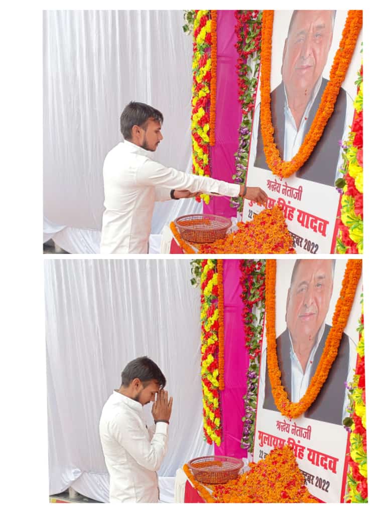 Nikeshy887473's tweet photo. जिन्होंने उत्तरप्रदेश में हमें भैंसवाला,दुधहवा,अहिरवा से लेकर,यादव जी,तक का सफ़र करवाया है,आप सदा हमारे दिलों में ज़िन्दा रहेंगें आपके दिखाए राह पर चलते रहना है,श्रद्धेय नेता जी मुलायम सिंह यादव जी की प्रथम पुण्यतिथि पर विनम्र श्रद्धांजलि,ज़िंदा रहेंगे तेरे ख़्यालात मुलायम !!🙏🏻 https://t.co/LXOmC6q16w
