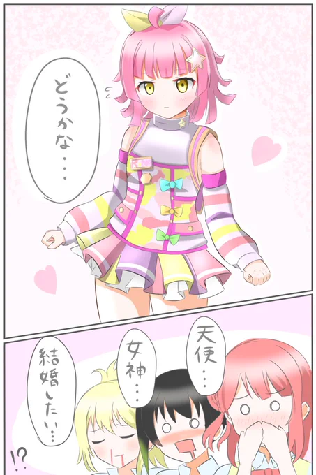 #毎月10日は天使天才天王寺

天使級の可愛さなりなりー(再掲です) 