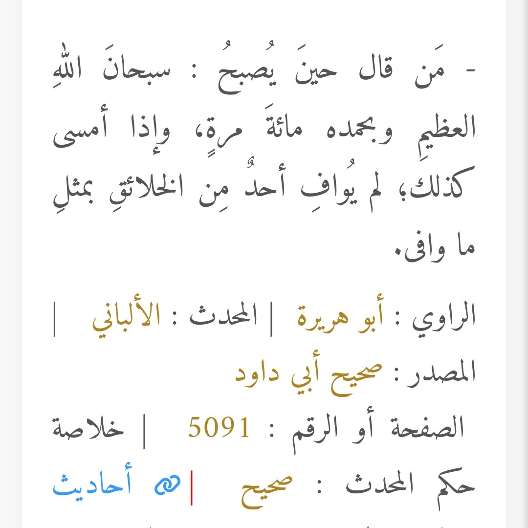 SafaaMohammad45's tweet photo. #_ أذكار الصباح 🌅🤍 https://t.co/IOHqZyXj2g