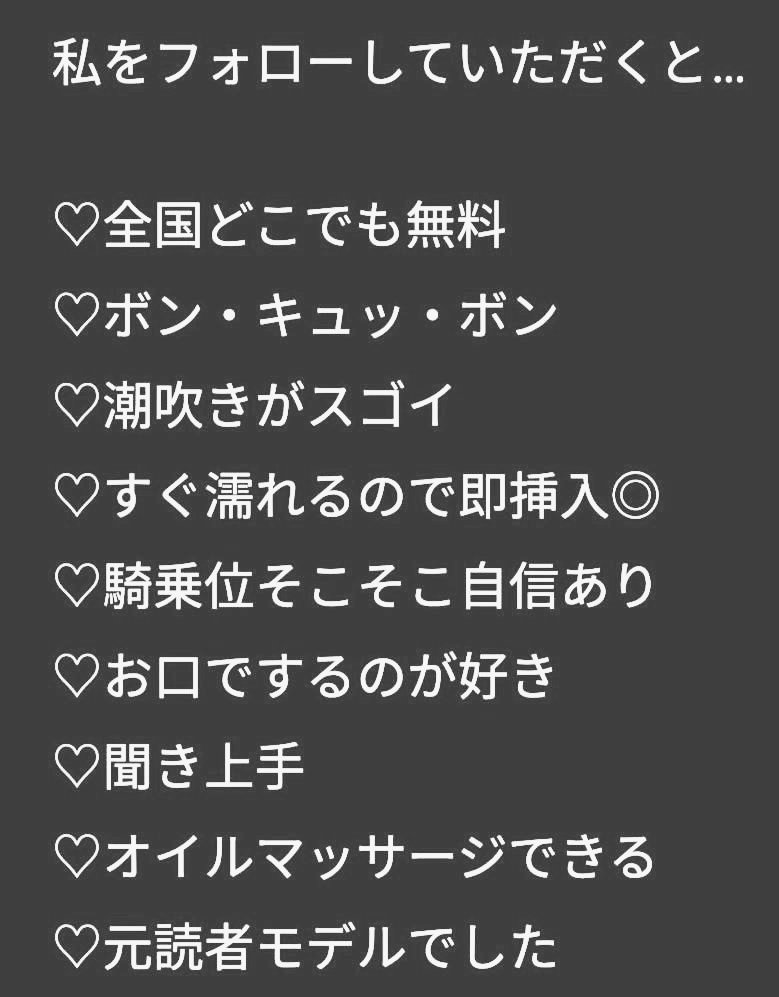 tenkinhitozuma7's tweet photo. DMしたいです…
定期的に募集したくなっちゃいます

メリットを読んでいただいて…
会える方⇨♡
交われる方⇨RT
ぜひ寂しい人妻のお相手してほしいです。
全国無料でどこにでも行きますから。

旦那とはもう触れることは一生ないと思います…

誰かに必要とされたいです。 https://t.co/gHB9WyIjhs