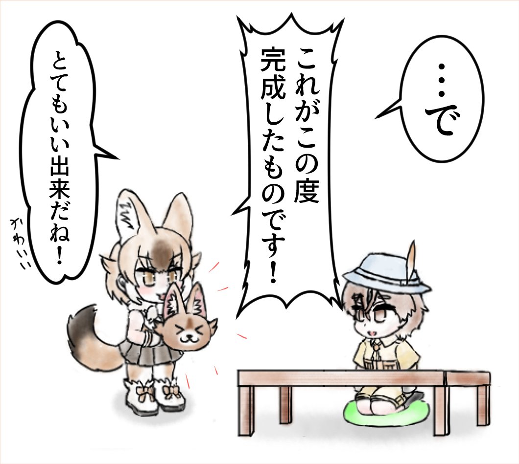 (2/2)