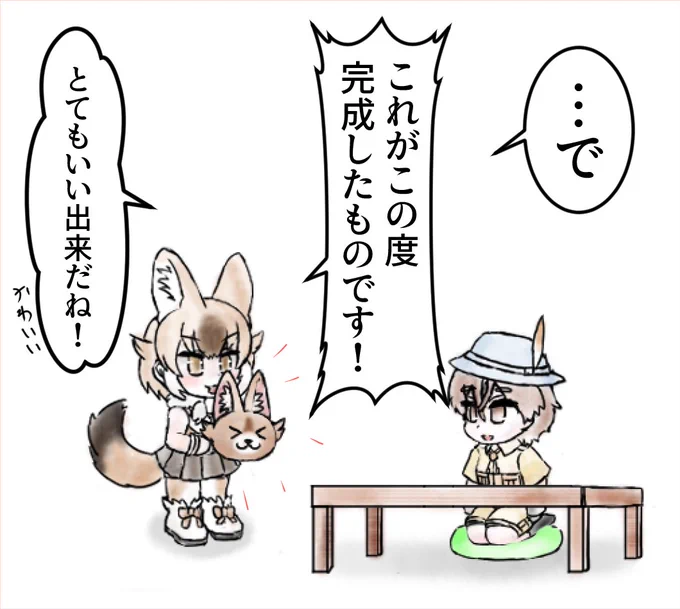 (2/2)