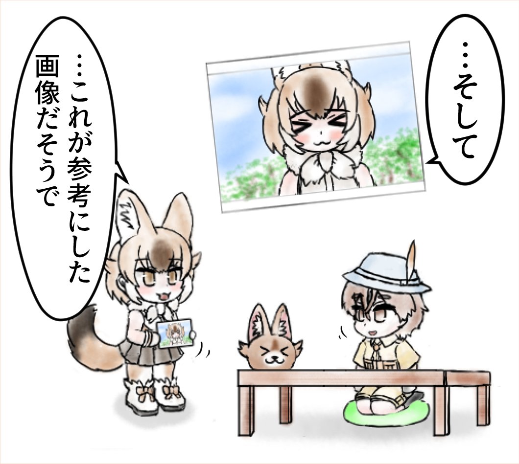 (2/2)