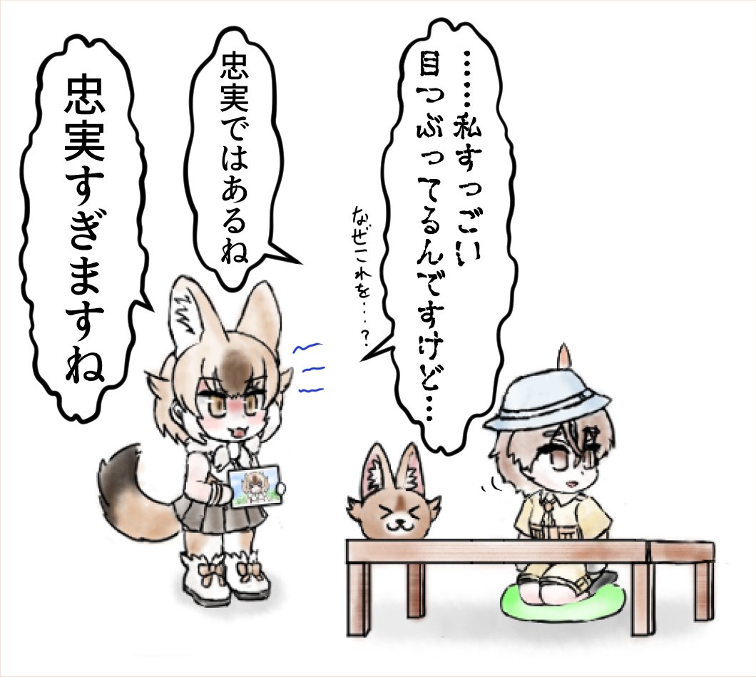 (2/2)