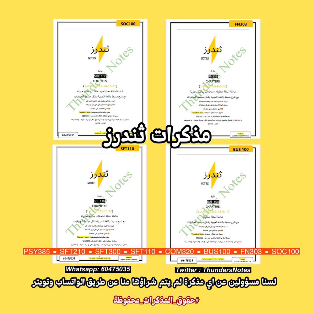 ثندرز⚡️ tweet media