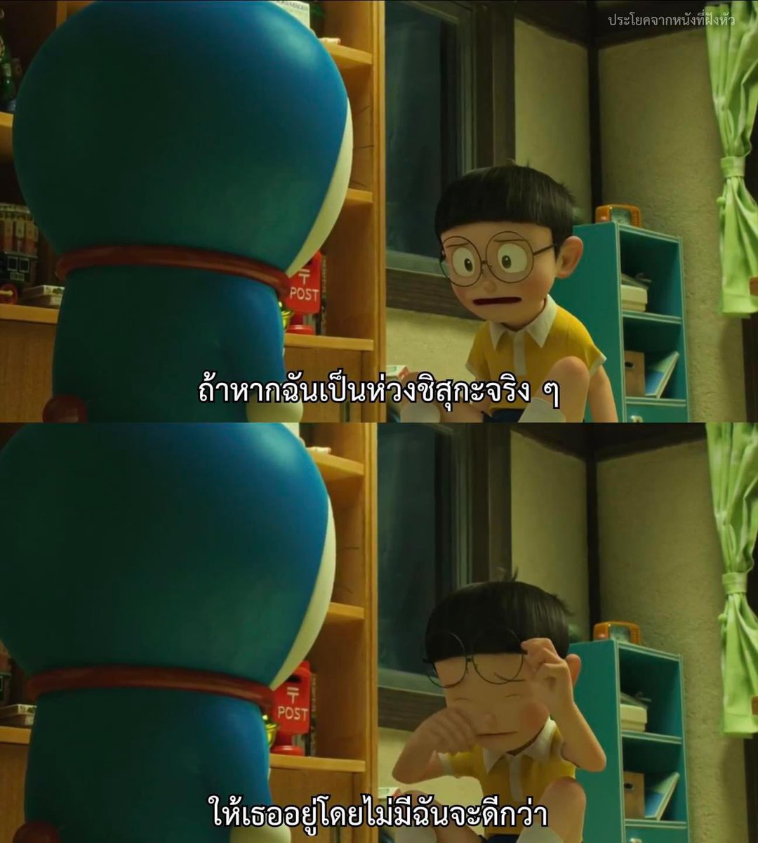 ประโยคจากหนังที่ฝังหัว tweet media