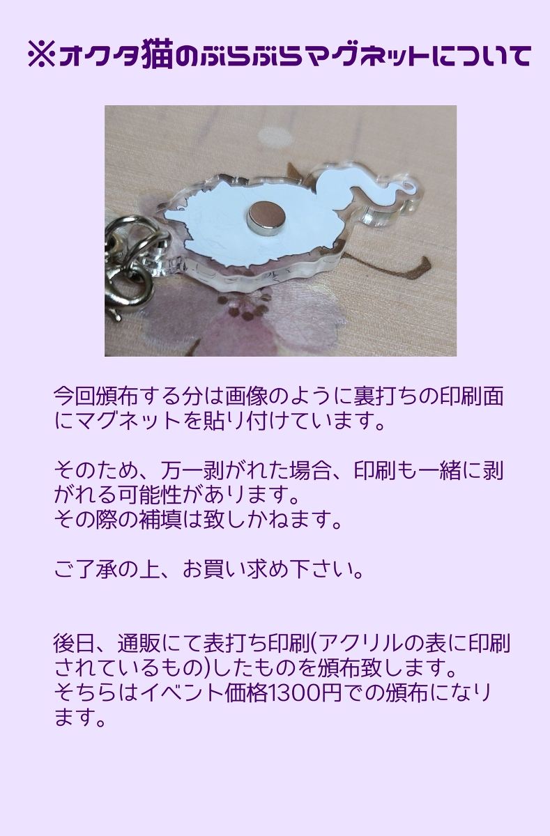 🙈🙈🙈🙈🙈 #ukiyoe #GrimacesBirthday #MichaelKeaton’s  
Source: pixiv.net/artworks/10774…