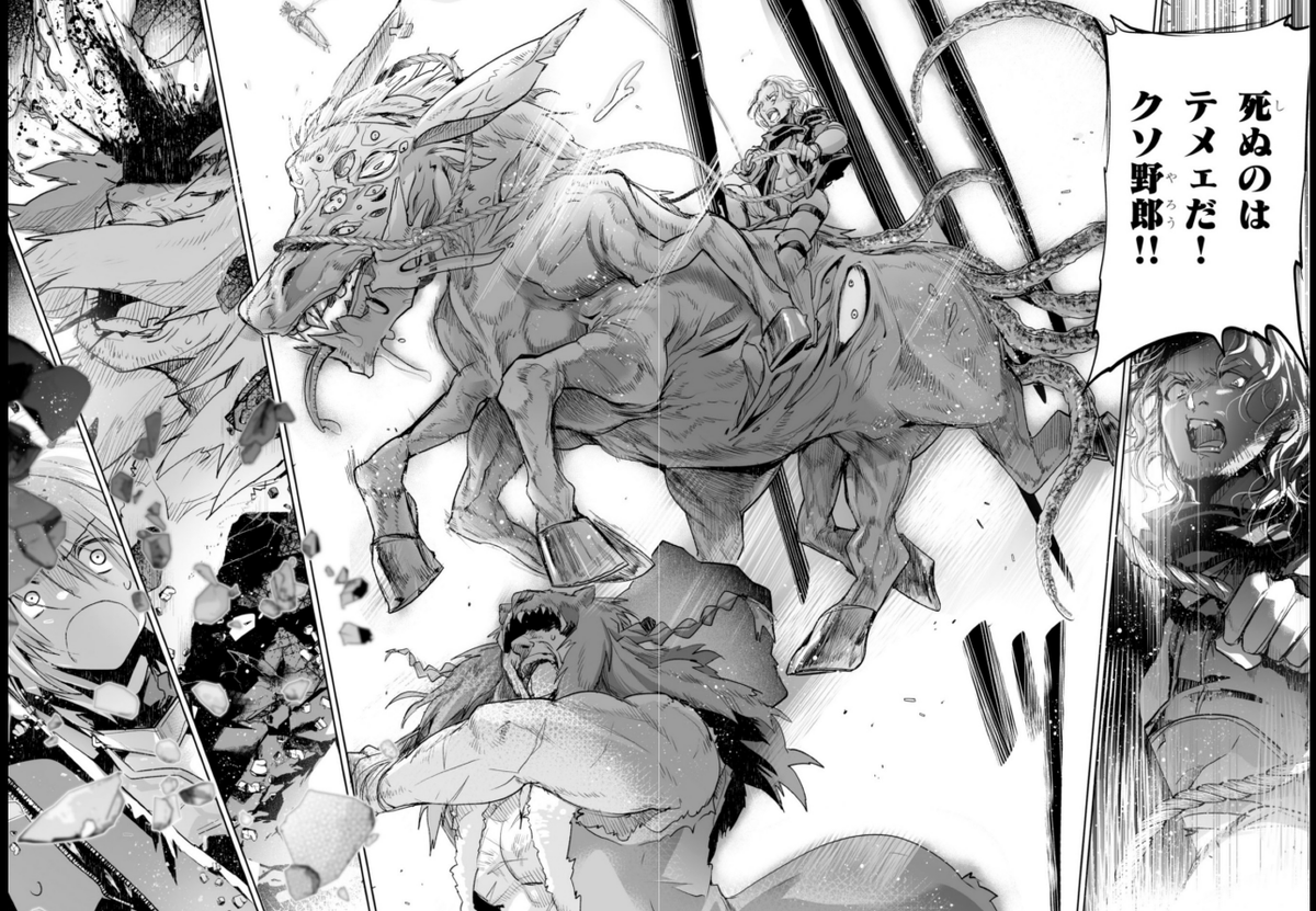 へんな漫画なんでこういうオススメするときにどこのページ見せればいいか分かりませんがこういう漫画です! みんな良かったら好きなコマとか切り抜いて引用ツイとかでここすきポイント教えてください コミックウォーカーとかニコニコで無料の試し読みもある!!↓ https://comic-walker.com/contents/detail/KDCW_FS01200151010000_68/
