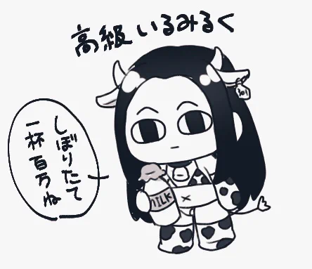 📍🍼牧場