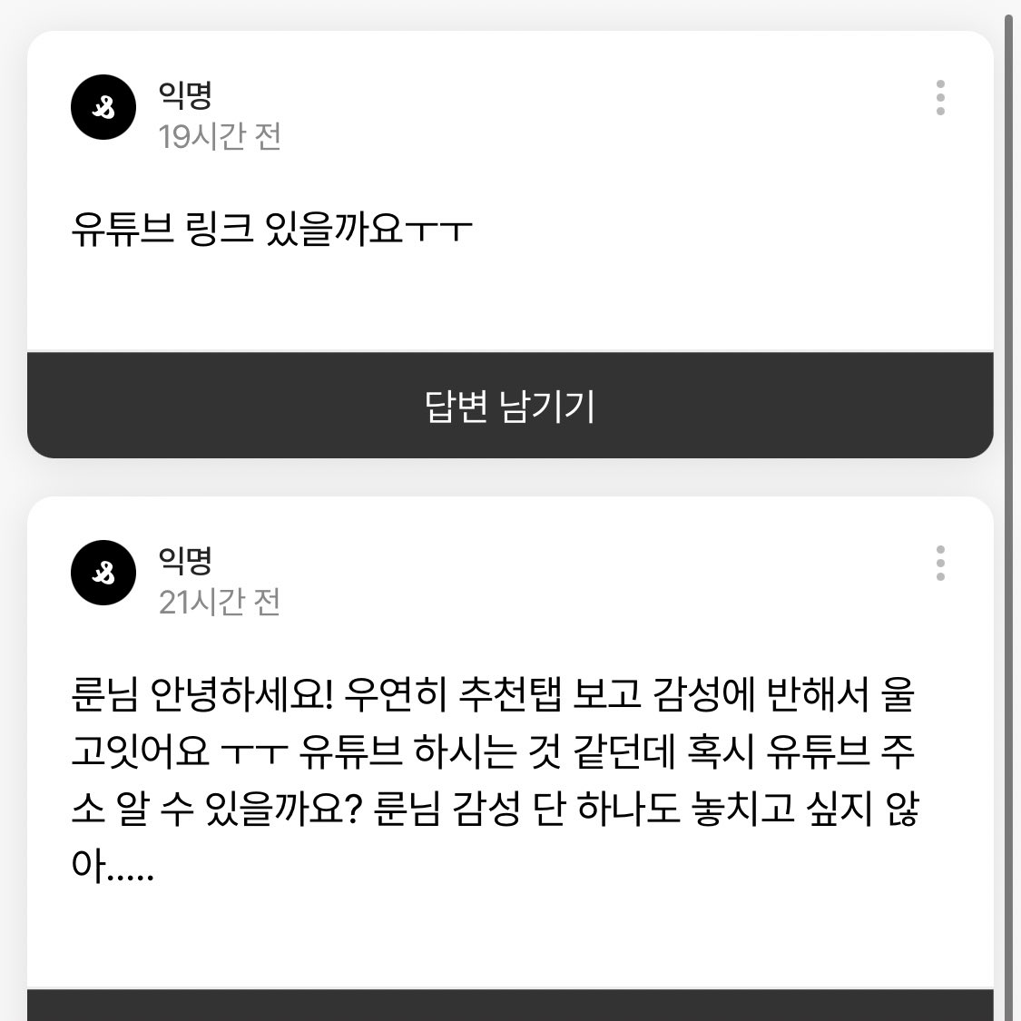 youtu.be/qnUyC0ZAXII
영상 링크 남겨드릴게효!! 🫶🫶