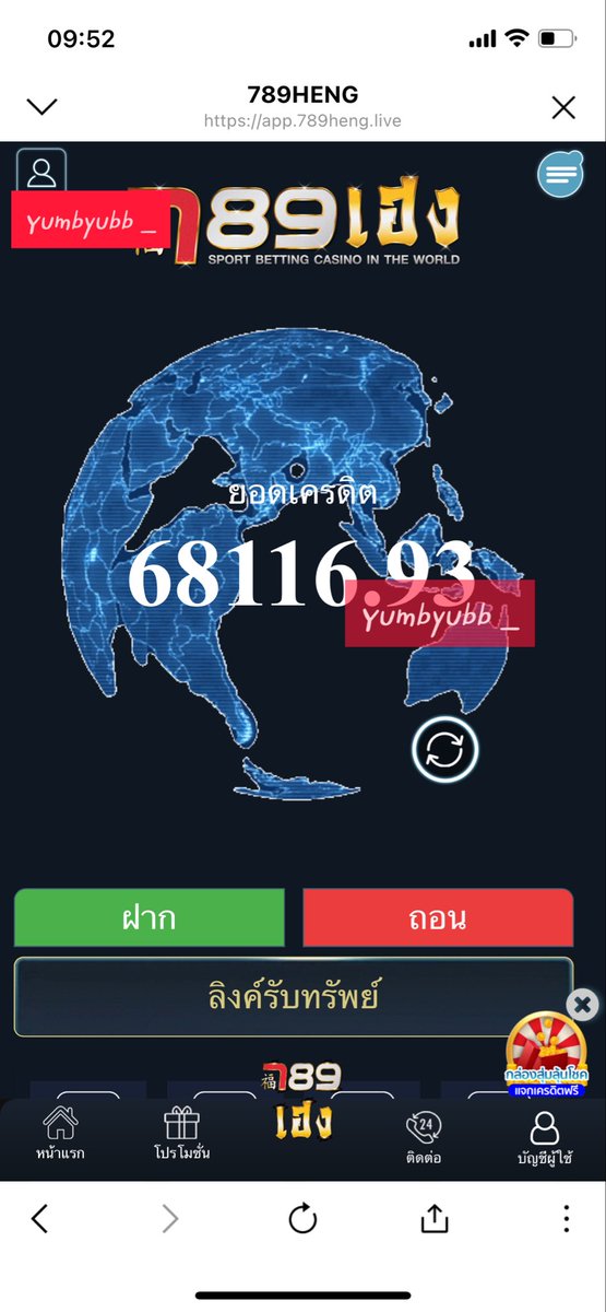 ยุบเอง !!! | Come back tweet media