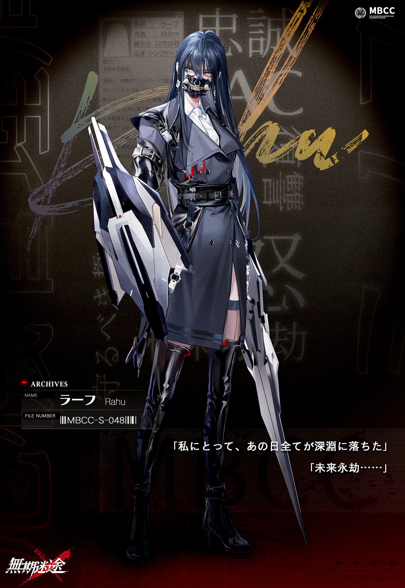 無期迷途　レコード　ボックス　流音秘夜 開封済 Amazon.co.jp: 【 Z/X ゼクス】 倉敷世羅 IGR《 黒騎神の強襲
