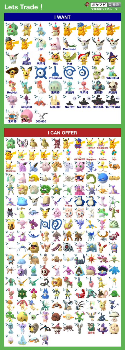 NGPP@PokémonGO tweet media