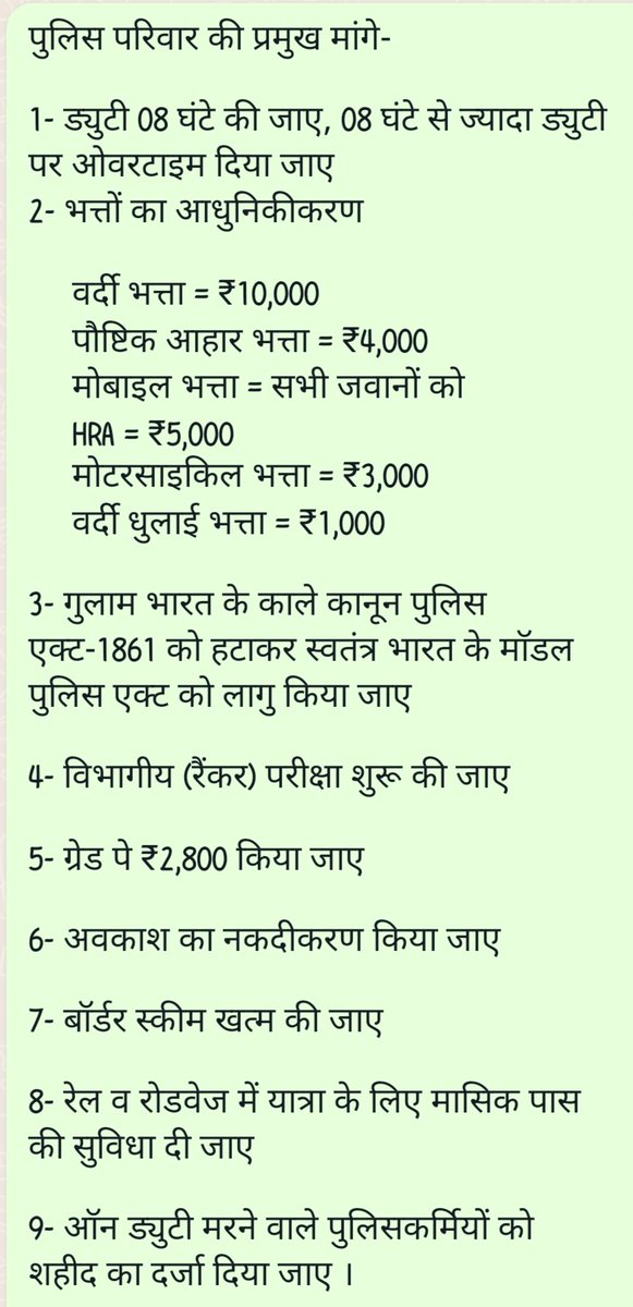 AnshuGo79116749's tweet photo. @BJP4India @INCIndia @Jeetuburdak @myogiadityanath @SwamiPMaurya @TheIncNews @AmitMalik_INC https://t.co/J6eJ0NbUhk