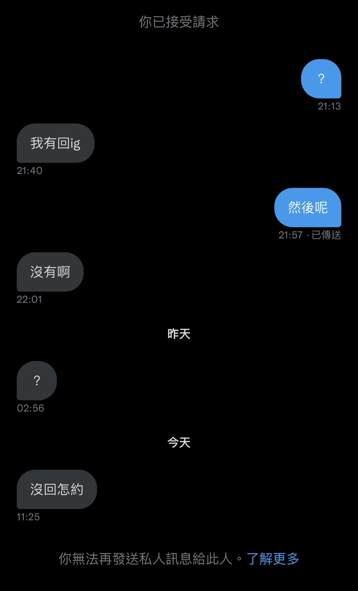 用推特快一年
還是很不習慣上面一堆讓人很問號的人 https://t.co/4YaFKi3JHw