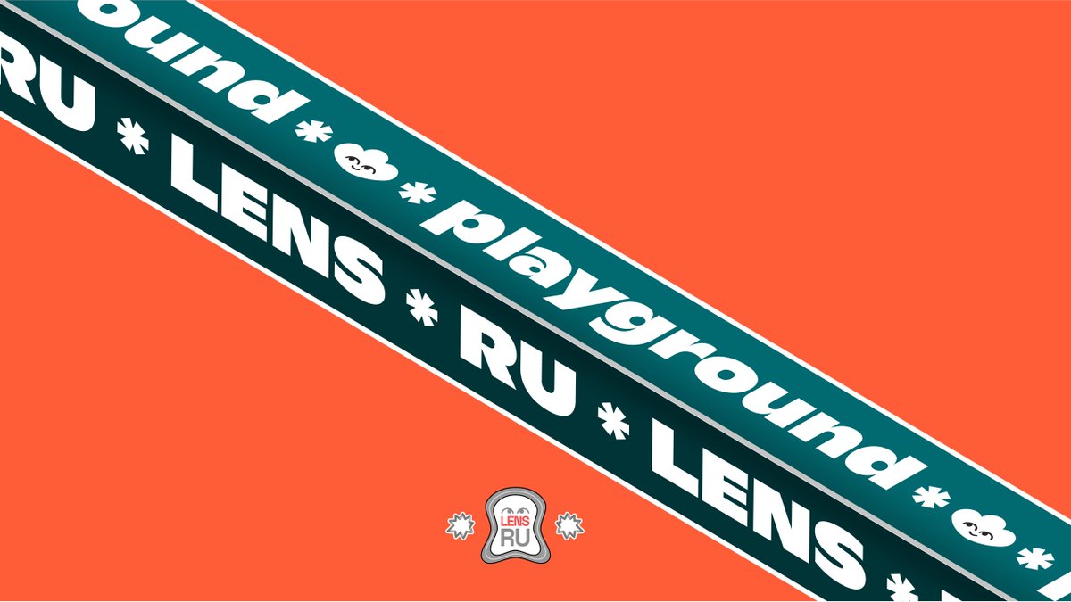 Lens Protocol RU 🌿 tweet media