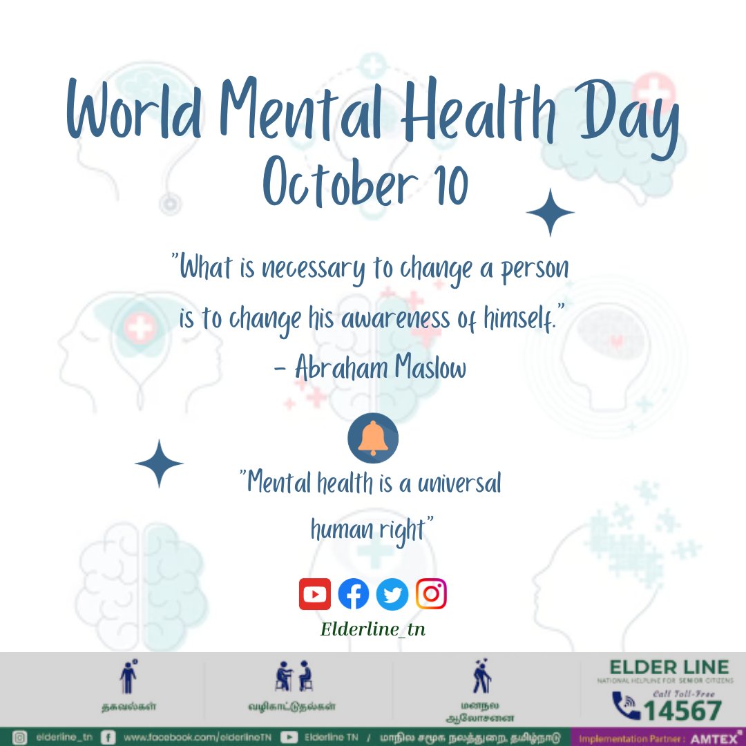 World Mental Health Day - 2023 
#Dial14567 #tnelderline #mentalhealthmatters #mentalhealthawareness #nisd #amtex