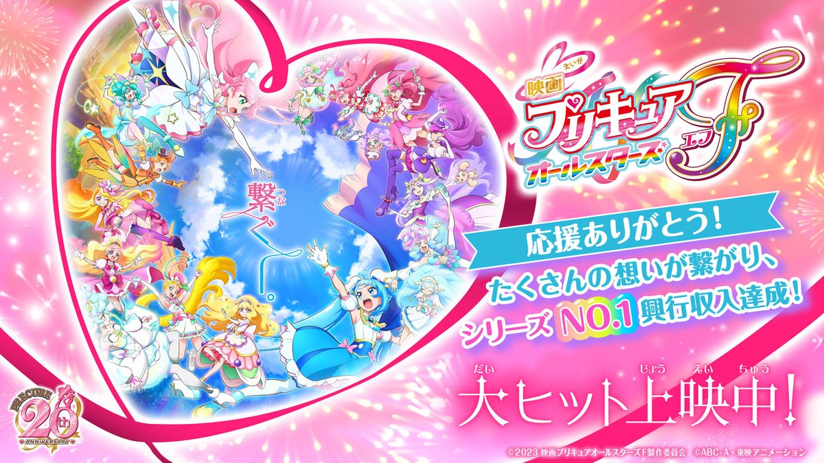 Murase aki🐚プリキュア! (@nazemurasaki) / X