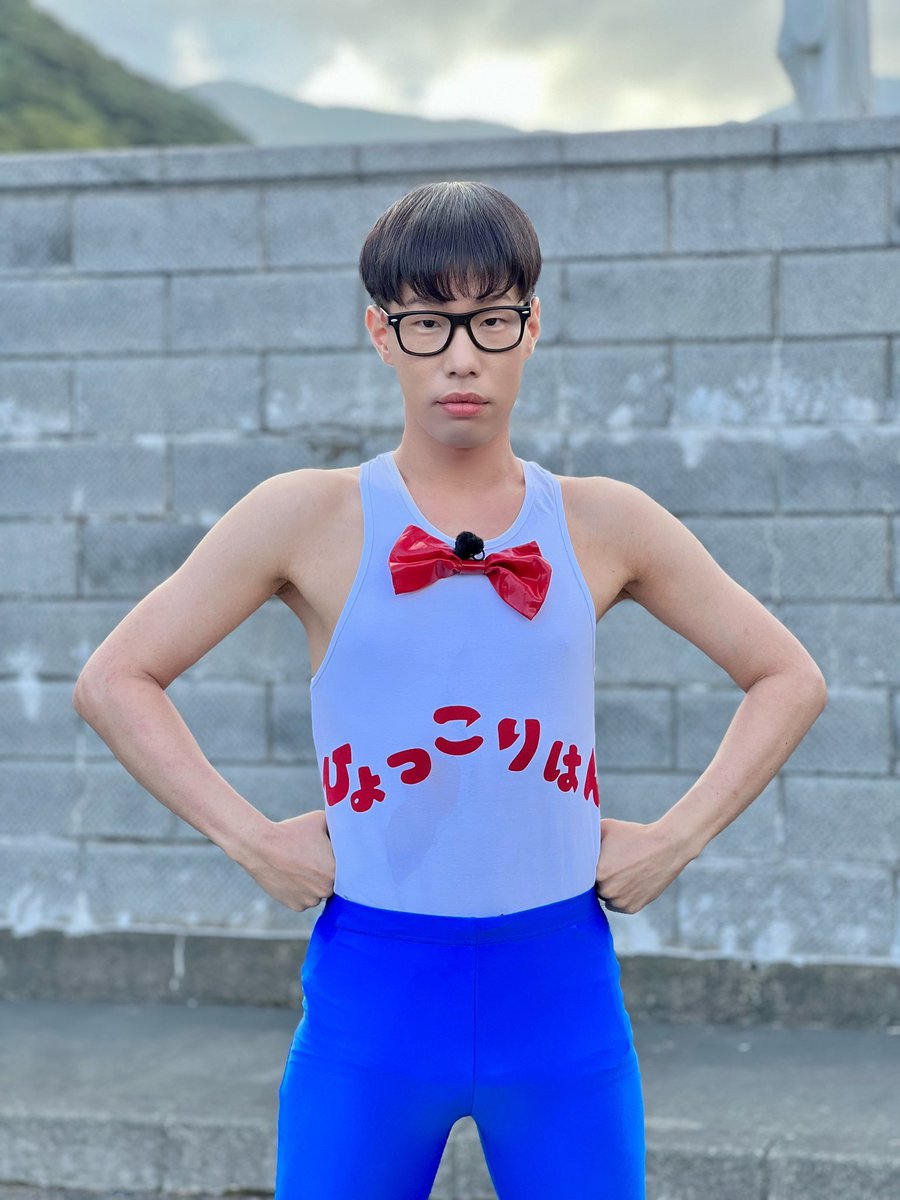 坂口 涼太郎 ひょっこり は ん