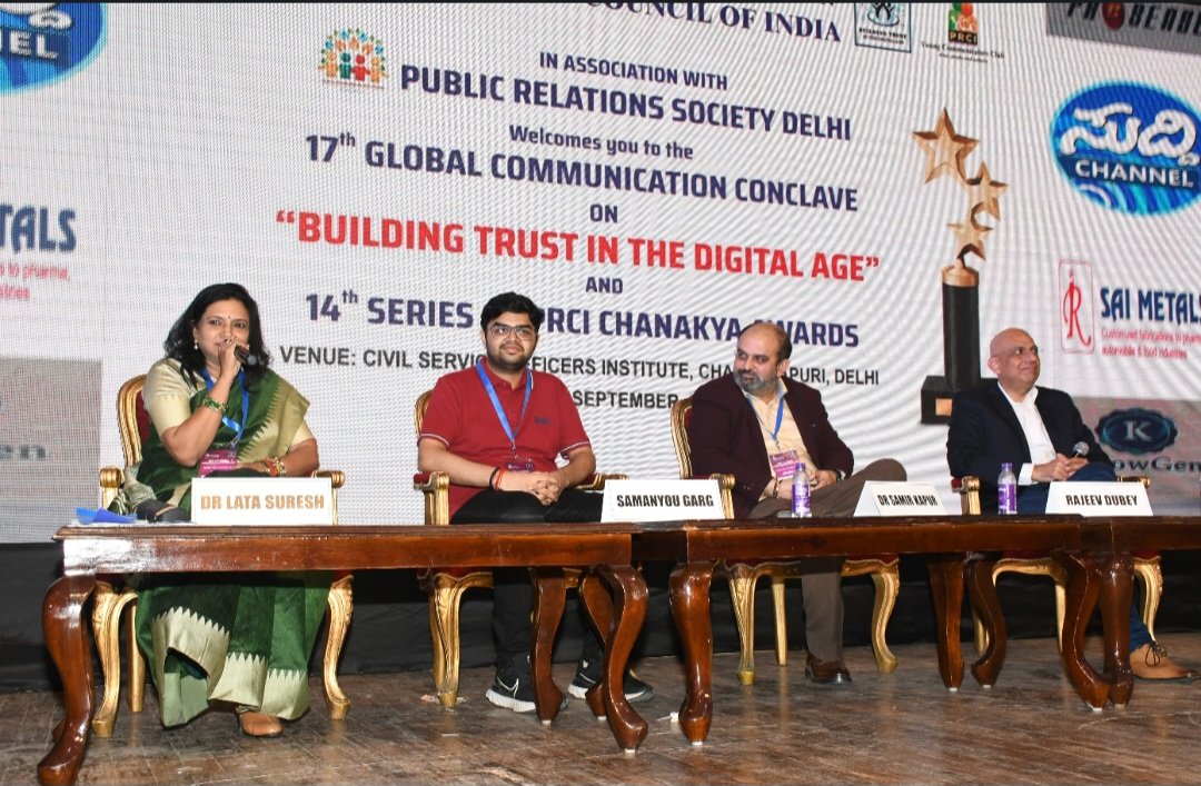 Curious53827541's tweet photo. "🌐✨Diving into the future of communication! 🚀 Embracing innovation, trust, and unity at the 17th Global Communication Conclave in Delhi. 🌍🤝 #PRInnovation #DigitalAgeTrust #GlobalConnections" https://t.co/saV0OjLvhU