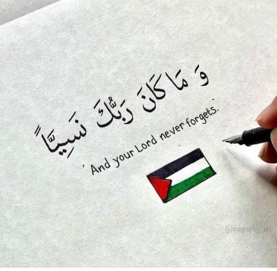 اللهم إنا نستودعك #غزة وأهل فلسطين🇵🇸
 اللهم كن لهم عونا ، اللهم إنا لا نملك غير الدعاء يارب انصر ضعفهم فإن ليس لهم سواك ، اللهم ثبت إخواننا المجاهدين ، سدد رميهم ،وثبت أقدامهم واربط على قلوبهم ،واقذف الرعب في قلوب أعدائهم اللهم نصرك الذي وعدت #الله_أكبر_ولله_الحمد 
#طوفان_الأقصى