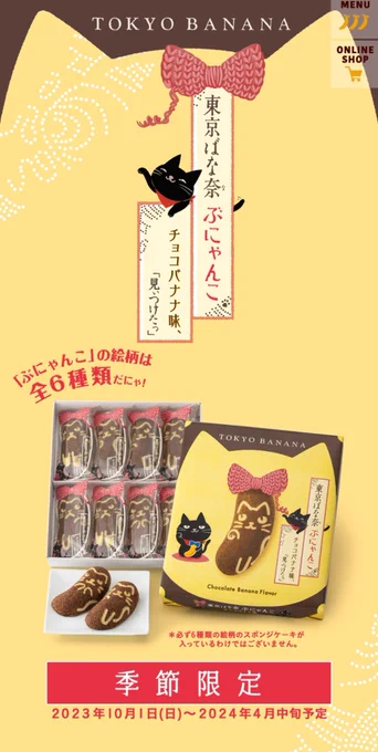ほら、こんなの買わずにいられませんやん 