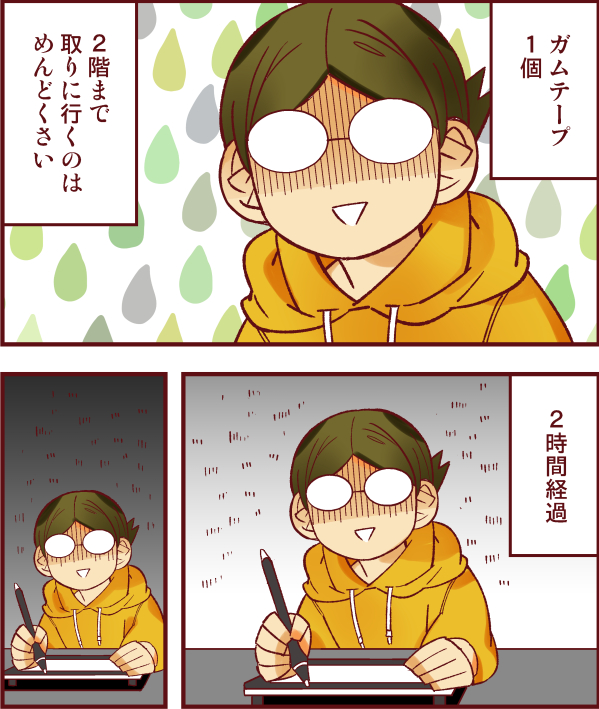 PHPくらしラク~る♪発売されました~~~~2階に行くのがめんどくさいまんが!!!どうぞよろしくお願いします~~~!
PHPくらしラク~る♪2023年11月号:いい捨て方・残し方 モノもこだわりも人づきあいも https://t.co/iCvvyZ48NM @amazonより