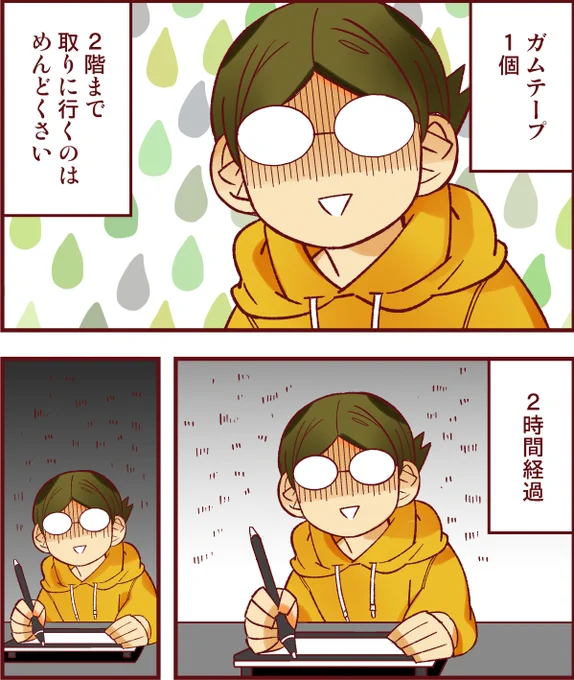 PHPくらしラク~る♪発売されました～～～～2階に行くのがめんどくさいまんが!!!どうぞよろしくお願いします～～～!

PHPくらしラク~る♪2023年11月号:いい捨て方・残し方 モノもこだわりも人づきあいも https://t.co/iCvvyZ48NM @amazonより 