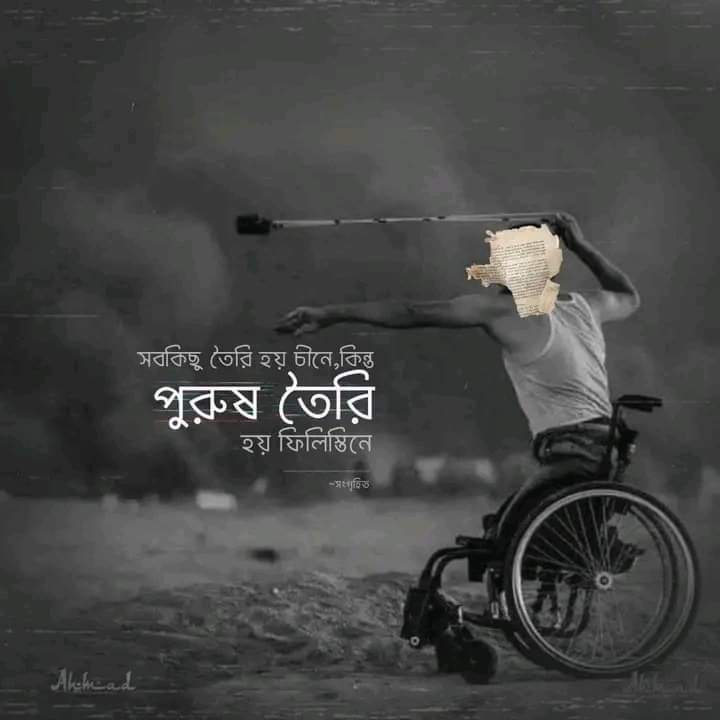 ATIKUL ISLAM SABBIR (@shikderatiqul) on Twitter photo 