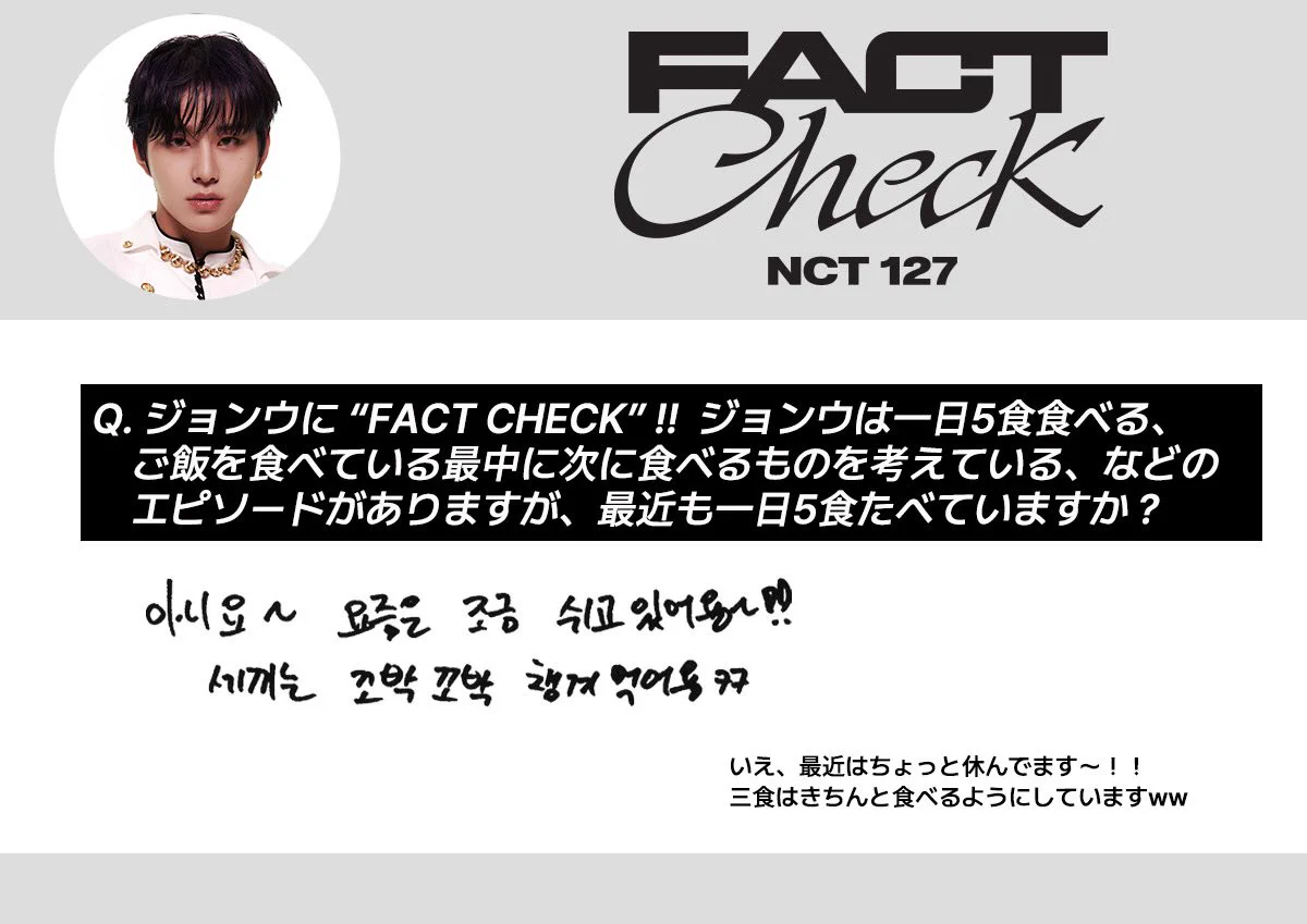 NCT_OFFICIAL_JP on X: 