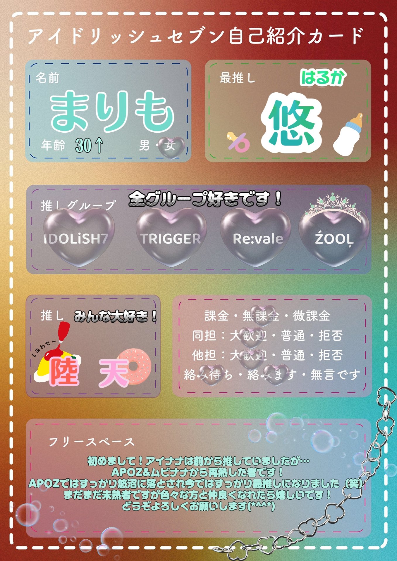 まりもページ まりも🍀横浜🍀 (@marimo_ofuro) / X