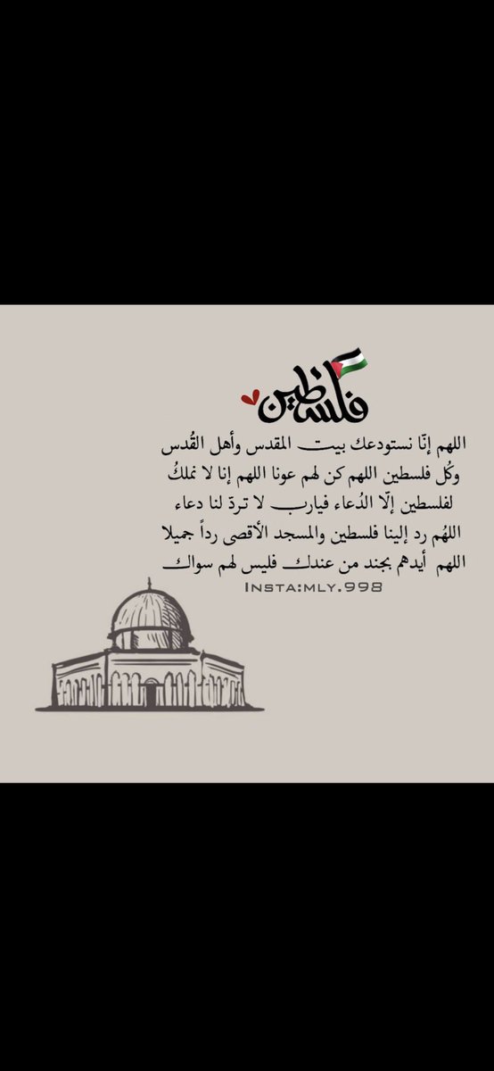 #فلسطين