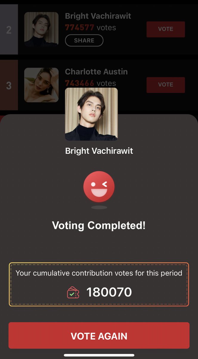 BrightTrending's tweet image. ตอนนี้แอดได้คะแนน 150,000 โหวต มาแล้วนะคะ และได้ทำการโหวตไปแล้ว ตอนนี้ไบร์ทอยู่อันดับ1 
ฝากทุกคนเข้าไปกดโหวตให้ไบร์ท หน่อยนะคะ โหวตฟรี ได้วันละ4 โหวตนะคะ 
📍 starlightawards.asia/vote
#VoteforBright 
#bbrightvc 
@bbrightvc