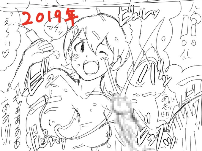 未来、俺もプロデューサーとして成長したよな 