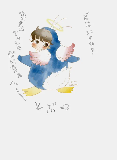 英ちゃん 