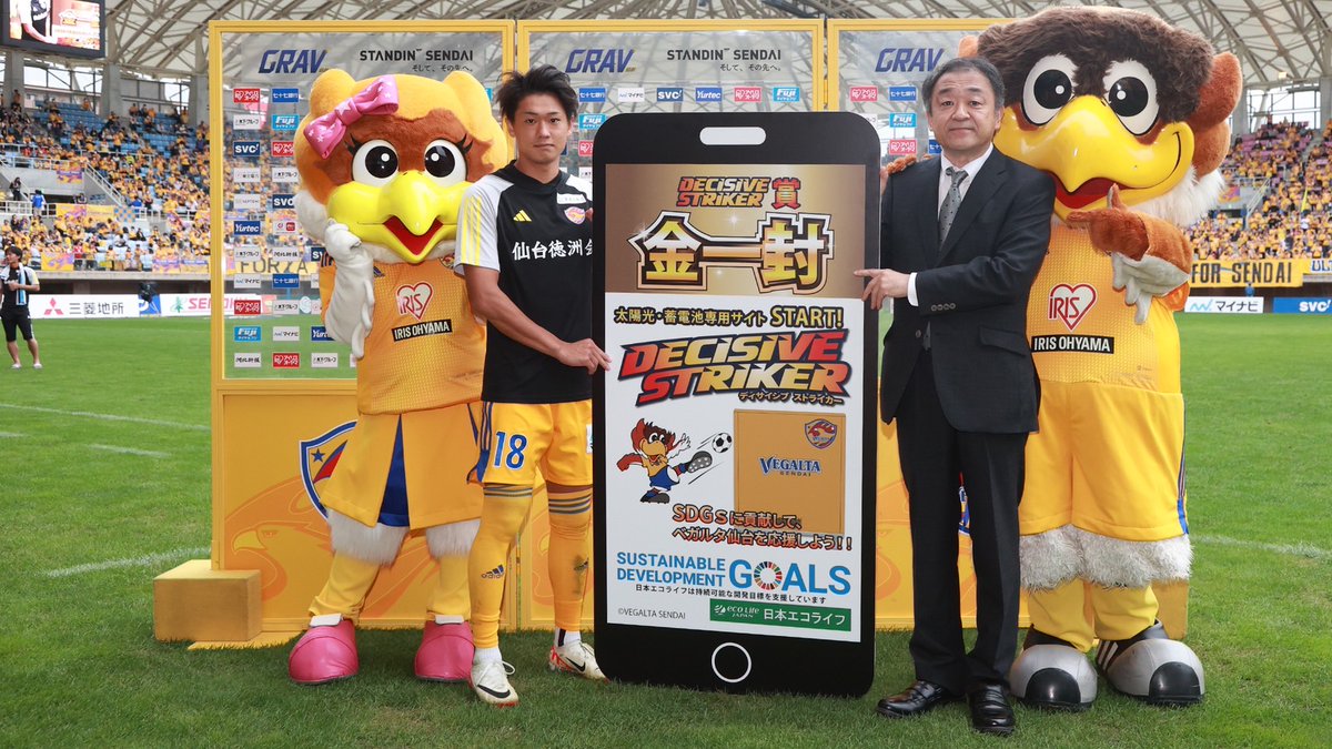 ecolife_Japan's tweet photo. 【9/30 #ベガルタ 熊本戦】
#氣田亮真 選手による決定打で見事勝利！
ということで #日本エコライフ 恒例のプレゼントキャンペーンを開催！
#フォロー&amp; #リポスト したサポーターの中から #3名様 に氣田選手の #サイン入り シャツとカルテックをプレゼント！
皆様のご応募お待ちしております！ https://t.co/ghiv3ahHWw