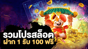 wallet96356's tweet photo. 🎉🧸 ฝาก1รับ100 ล่าสุด 2023 🎉🧸
รวมโปร ฝาก 1 รับ 100
https://t.co/3Pi8V4bKka
ฝาก 1 รับ 100 วันนี้
https://t.co/3Pi8V4bKka
เว็บสล็อต ฝาก1รับ100
https://t.co/3Pi8V4bKka
สล็อต ทุนน้อย ฝาก 1 รับ 100
https://t.co/3Pi8V4bKka
#1รับ100 #ฝาก1รับ100 #ฝาก1รับ100ล่าสุด https://t.co/lQ4LDeEURc