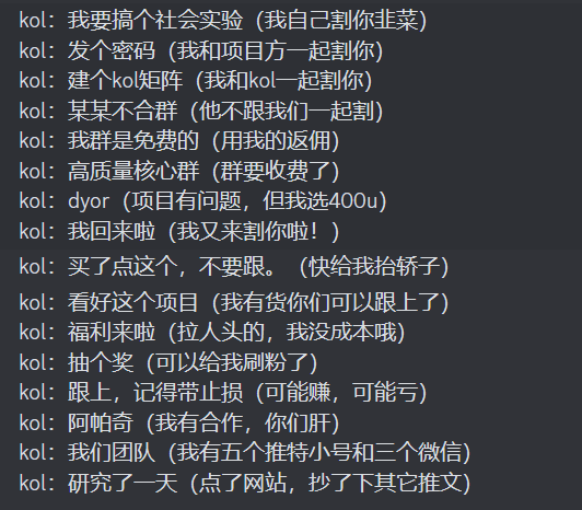 youngerbest's tweet photo. 我抄的了，我不是原创。 https://t.co/yPX8GFsZxP