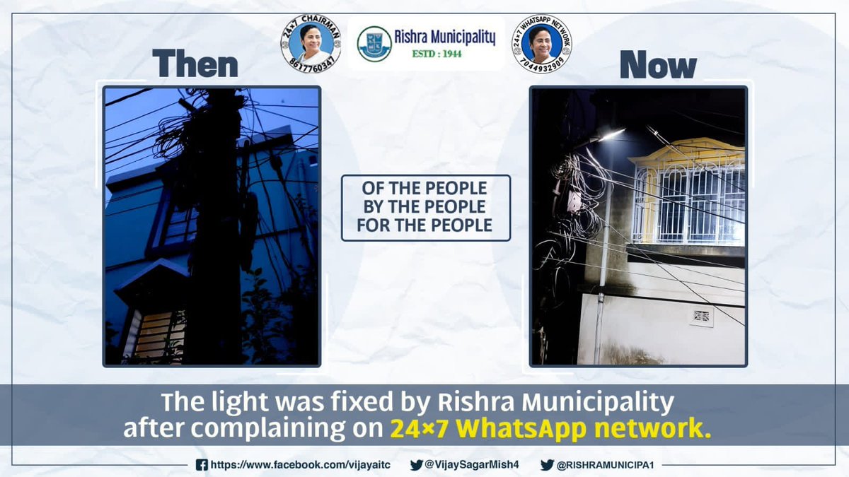 Innovation, Sustainability, Progress: Rishra Municipality's Commitment #thenandnow #development #redevelopment #hooghly #rishra #gorbersohorrishra @MamataOfficial @VijaySagarMish4