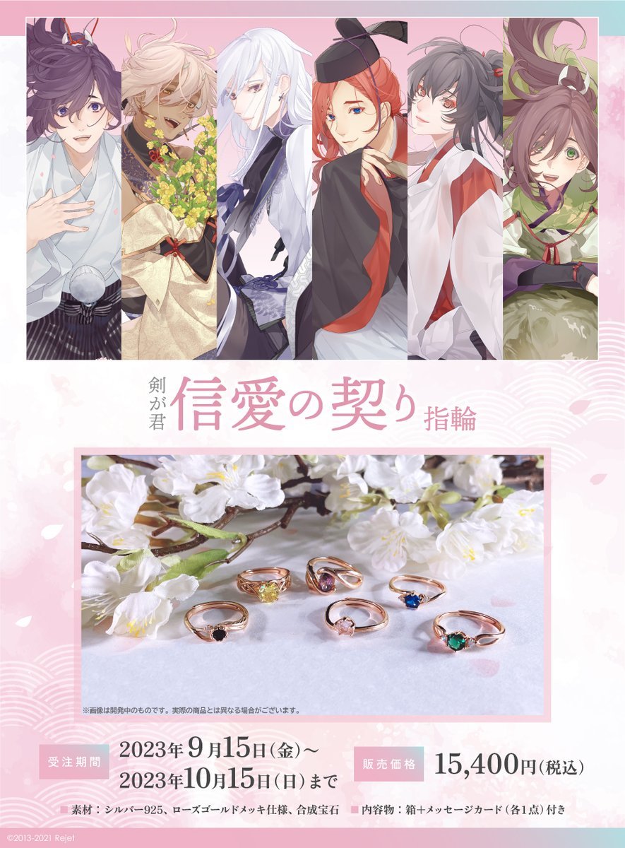 九十九丸（剣が君bot） (@Tsu_kenkimi_bot) / Posts / X